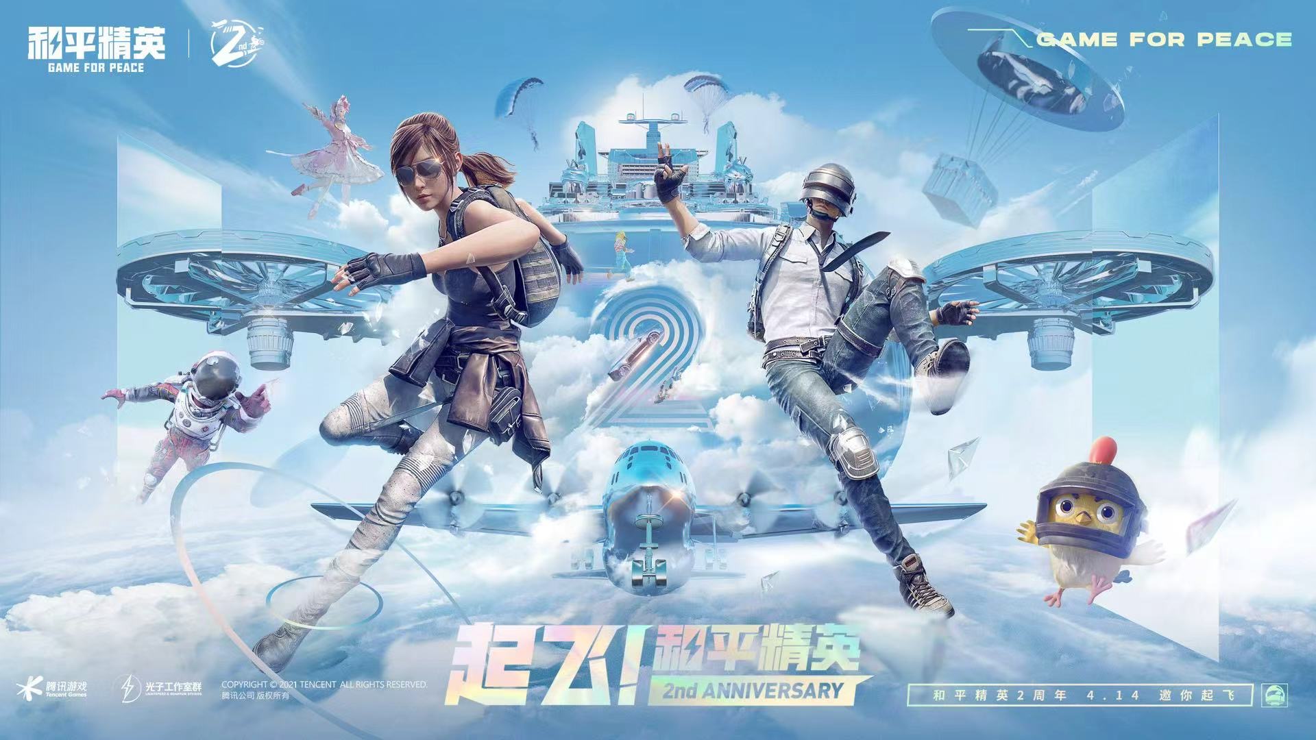 和平精英紫色的标是什么