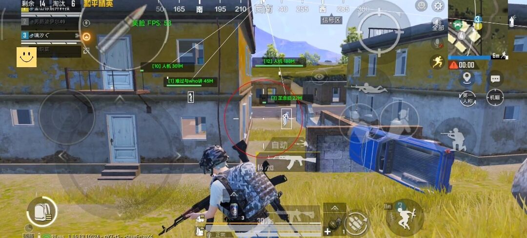 和平精英辅助【ACE闪电容器直装】人物透视 射线方框 锁死自瞄 子弹追踪 物资显示 雷达预警 人物绘制 手持武器