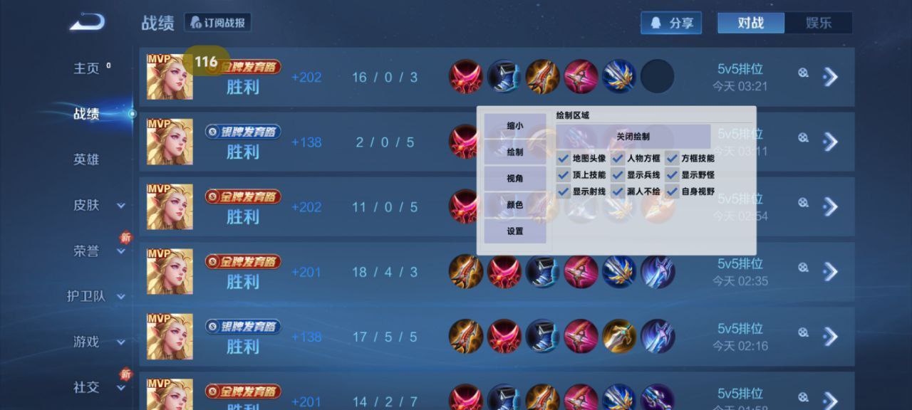 和平精英模拟器《波波内部》辅助稳定了三个赛季